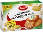 Драники Белорусские 360г