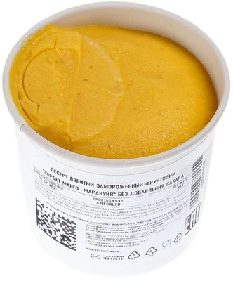 Сорбет Манго-маракуйя взбитый десерт без сахара Деликатеска 85г-0}