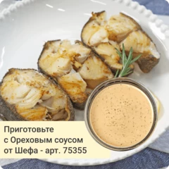 Угольная рыба стейк с/м в/у 500г, Деликатеска