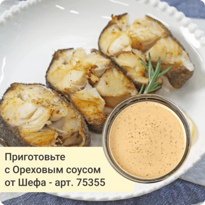 Угольная рыба стейк с/м в/у 500г, Деликатеска-1}