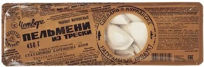 Пельмени с треской атлантической 450г-0}