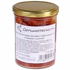 Говядина тушеная Деликатеска 410г