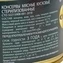 thumb-Конина тушеная Балтийский 325г -2}