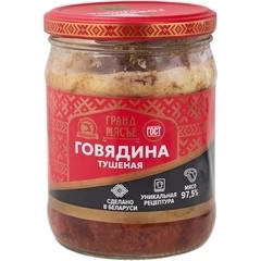 Говядина тушеная ГрандМясье 450г
