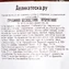 thumb-Грудинка варено-копченая Ароматная Деликатеска ~450г-3}