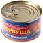 thumb-Горбуша натуральная консервированная 220г-0}