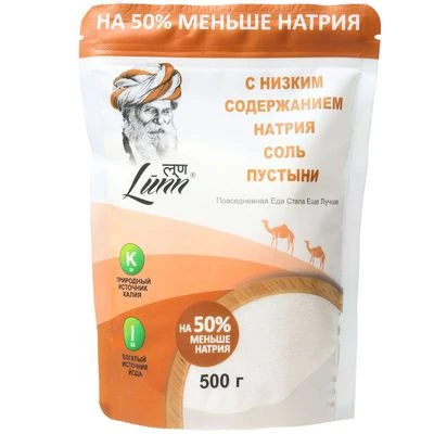 Соль пустыни с низким содержанием натрия Индия 500г-0}