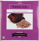 Черная соль индийская 200г