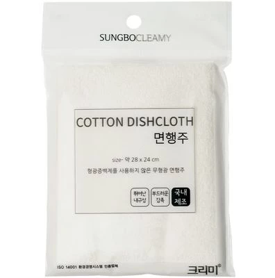 Тряпка кухонная хлопковая махровая 1шт-0}