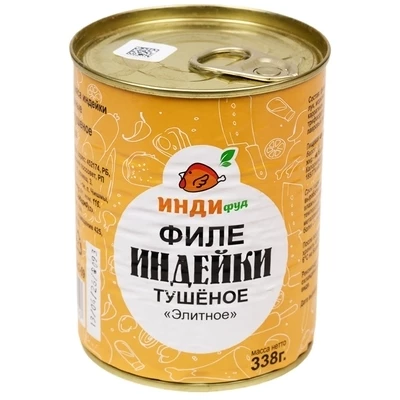 Филе индейки тушеное Элитное 338г-0}