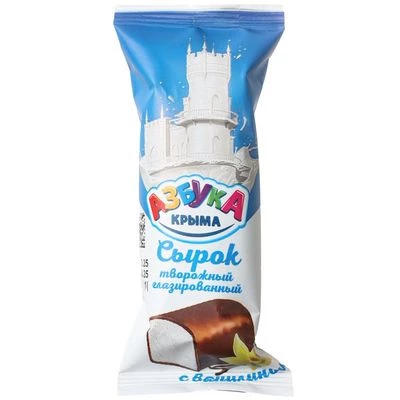 Сырок творожный глазированный с ванилином 20% жир. Азбука Крыма 40г-0}