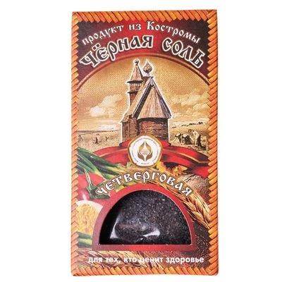 Черная соль пищевая Четверговая 100г -0}