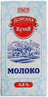 Молоко Донская кухня 3,2% жир., 1л