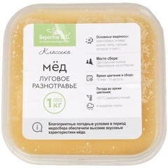 Мед Луговое разнотравье Классика Берестов 1кг