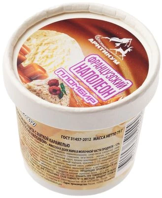 Мороженое пломбир Французский Наполеон Деликатеска 75г -1}