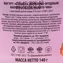 thumb-Йогурт Стеша с фруктово-ягодным наполнителем Манго-Чиа 4%  жир. 140г-3}