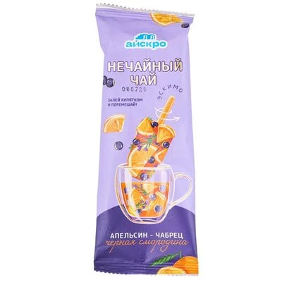 Чайный напиток Апельсиновый с черной смородиной и чабрецом 65г-0}