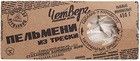 Пельмени с треской 450г