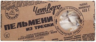 Пельмени с треской 450г