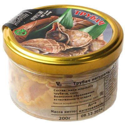 Трубач обыкновенный в маринаде 200г-1}