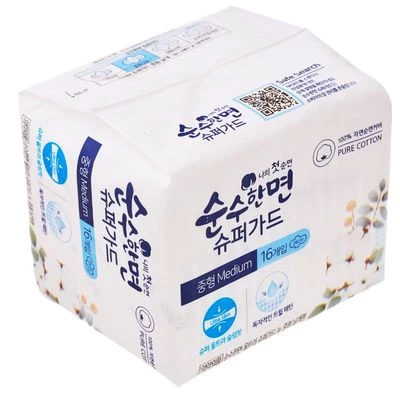 Прокладки ультратонкие гигиенические Kleannara Ultra Slim с крылышками Корея 16шт-0}