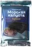 thumb-Морская капуста хрустящая Барбекю 5г-0}