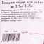thumb-Сердце говяжье ~1,25кг-2}