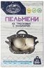 thumb-Пельмени из тресковых с кальмаром без сахара и консервантов 500 гр-0}