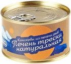 Печень трески 185г