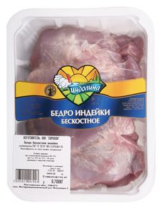 Бедро индейки охлажденное 700г