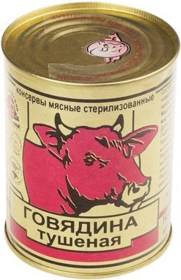Тушеная говядина высший сорт 338г-1}