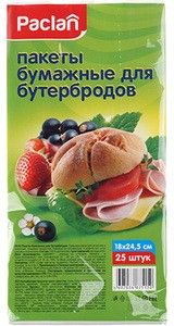 Пакеты бумажные для бутербродов