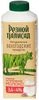 thumb-Молоко отборное Резной Палисад 3,4-4% жир., 750г РАСПРОДАЖА-0}
