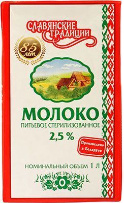 Молоко Славянские традиции 2,5% жир., 1л купить в Москве с доставкой на ...