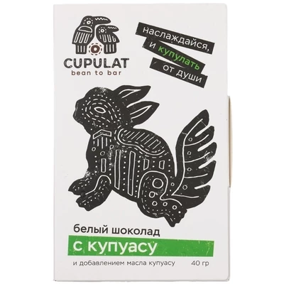 Шоколад белый с добавлением сушеного купуасу Cupulat 40г-1}