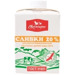 Сливки ультрапастеризованные Свитлогорье 20% жир. 500г