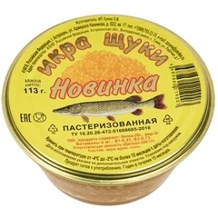 Икра щуки без консервантов 113г