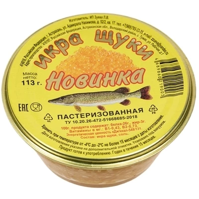 Икра щуки без консервантов 113г-0}