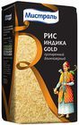Рис Индика пропаренный Gold 1 кг