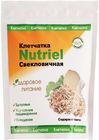 Клетчатка свекловичная без глютена 150г
