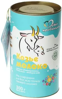 Молоко козье цельное сублимированное лиофилизированное пастеризованное ...
