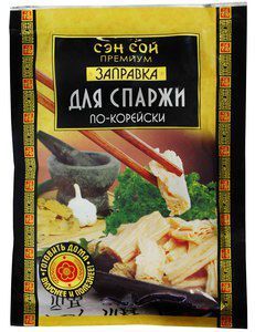 Заправка для Спаржи 80г