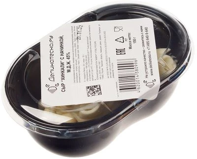 Сыр Хинкали Сулугуни с творогом и орехом 45% жир. 150г -1}