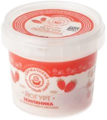 Йогурт Киржачский Земляника 2.5 % жир. 315г