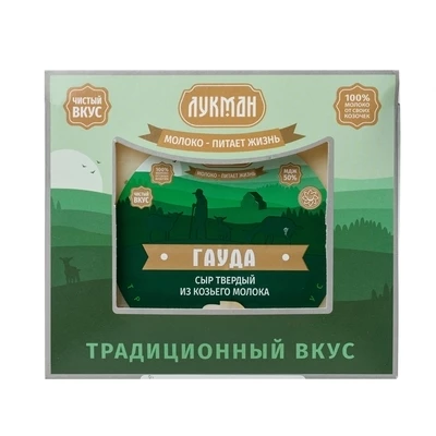 Сыр Гауда из козьего молока Лукман 50% жир. 200г-0}