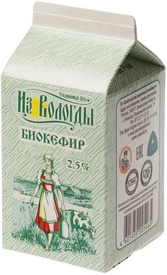 Биокефир из Вологды 2.5% жир. 470г-1}