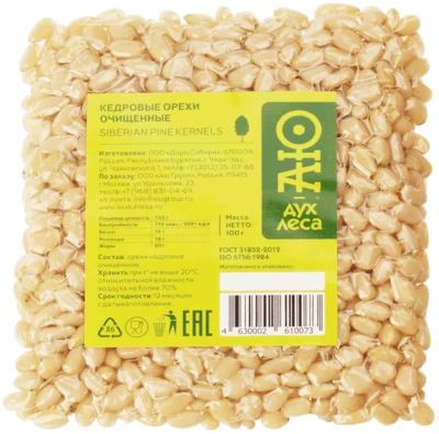 Орех кедровый  очищенный 100г-0}