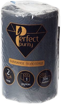 Бумажные полотенца Perfect Purity черные с перфорацией 1шт-0}
