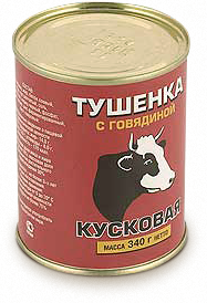 Тушенка купить в Москве с доставкой на дом от интернет магазина
