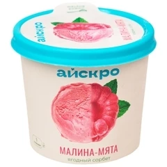 Сорбет Малина-мята взбитый десерт 75г